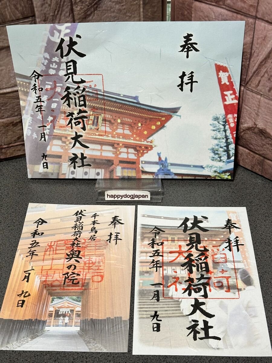 ⛩️ 고이즈미 이나리 신사(小泉稲荷神社) 이미지 4